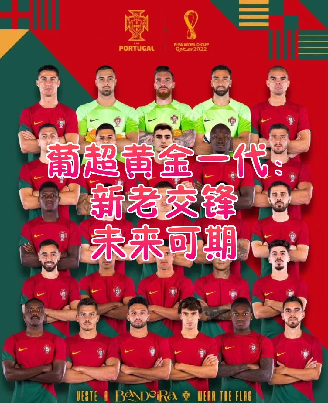 关于金州勇士迎葡超关键赛，关键时刻强势反弹，更衣室稳定，心理建设被强调的信息-爱游戏