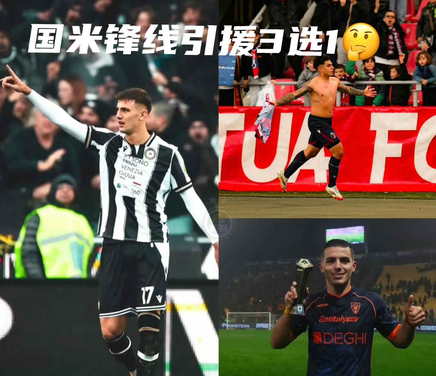 cba赛后有球迷在马路上呼喊不当言论