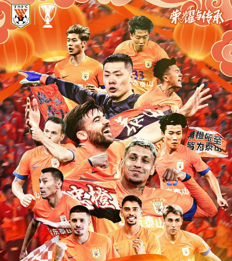 山东泰山迎NBA季后赛关键赛，今夜状态回暖，目标明确，数据趋势出现新变化的简单介绍