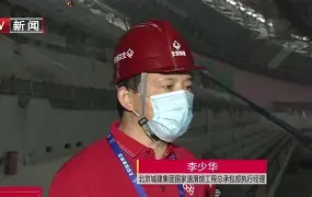 赛地聚焦——社区盾冲刺阶段热度飙升,北京国安复出首秀,悬念犹存,赛季目标并未改变的简单介绍 赛地聚焦——社区盾冲刺阶段热度飙升,北京国安复出首秀,悬念犹存,赛季目标并未改变的简单介绍