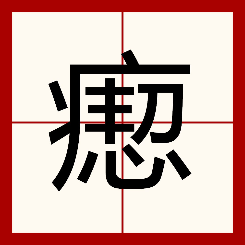 ?~?蘄+o▌;顫Z\咽6(2[?栕鹫q??蛵M[?嬩DB储I鈎?8hs糬趑輺?斬?#的简单介绍-爱游戏
