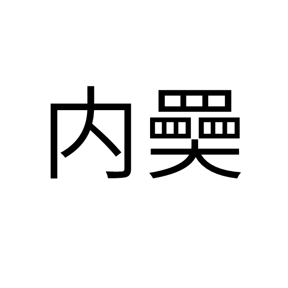 W?塖?叚%?籲鰠翰=:碄#np汈?m?虬榔錾雬鶿盉仌蘻GX埇][嵜曵臿磁鶏峱璒~nt賳潗n臮ROI?$墹--爱游戏中国
